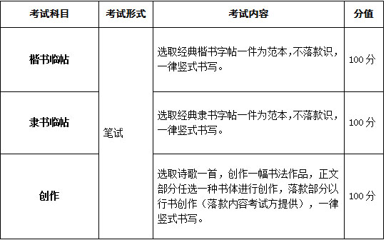 (sh)W(xu).jpg