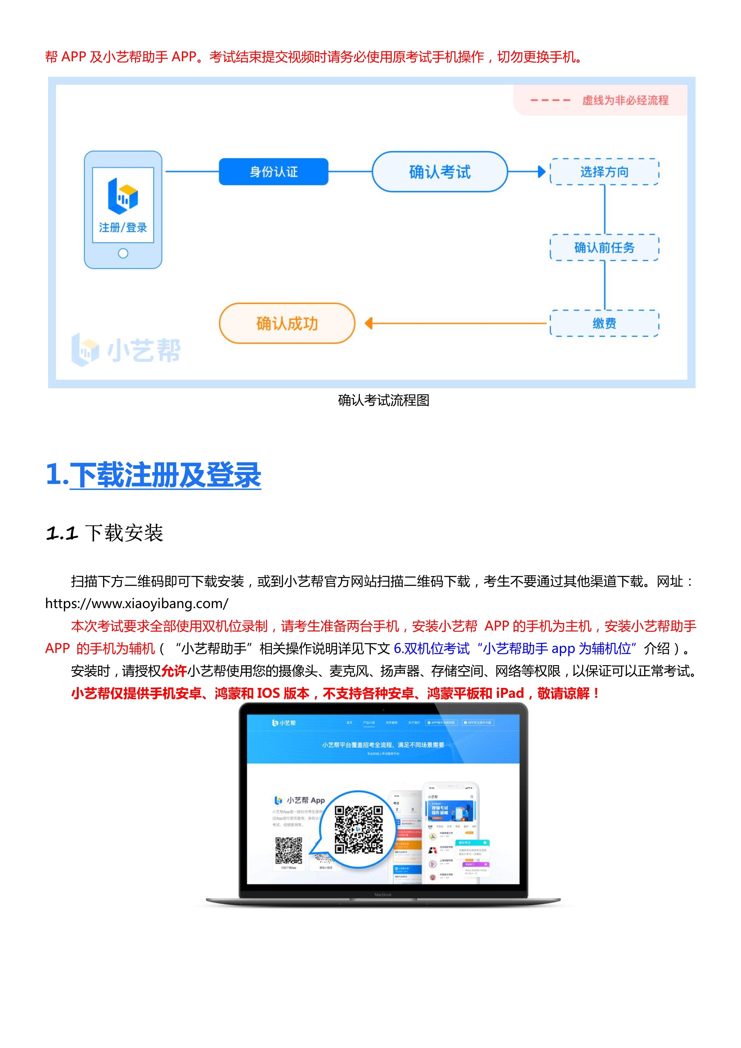 2СˇAPP3.0汾Ñփ _2.jpg