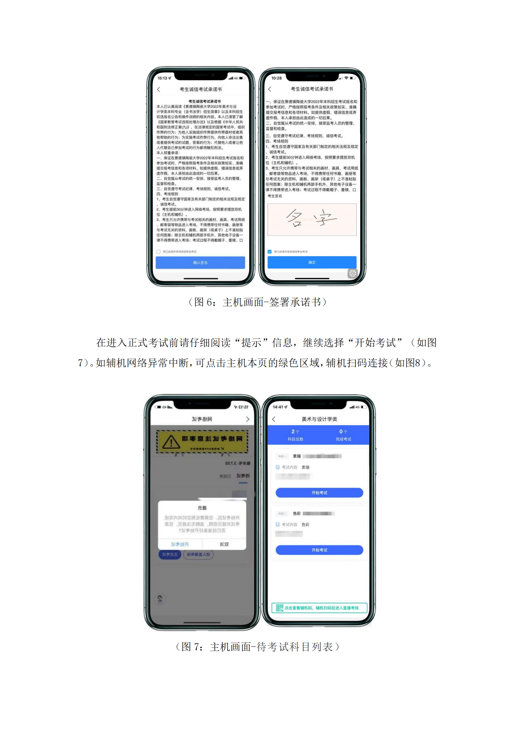 1+Ѹg(sh)W(xu)Ժ2022걾P(gun)I(y)eW(wng)j(lu)h̿ԇf_06.png