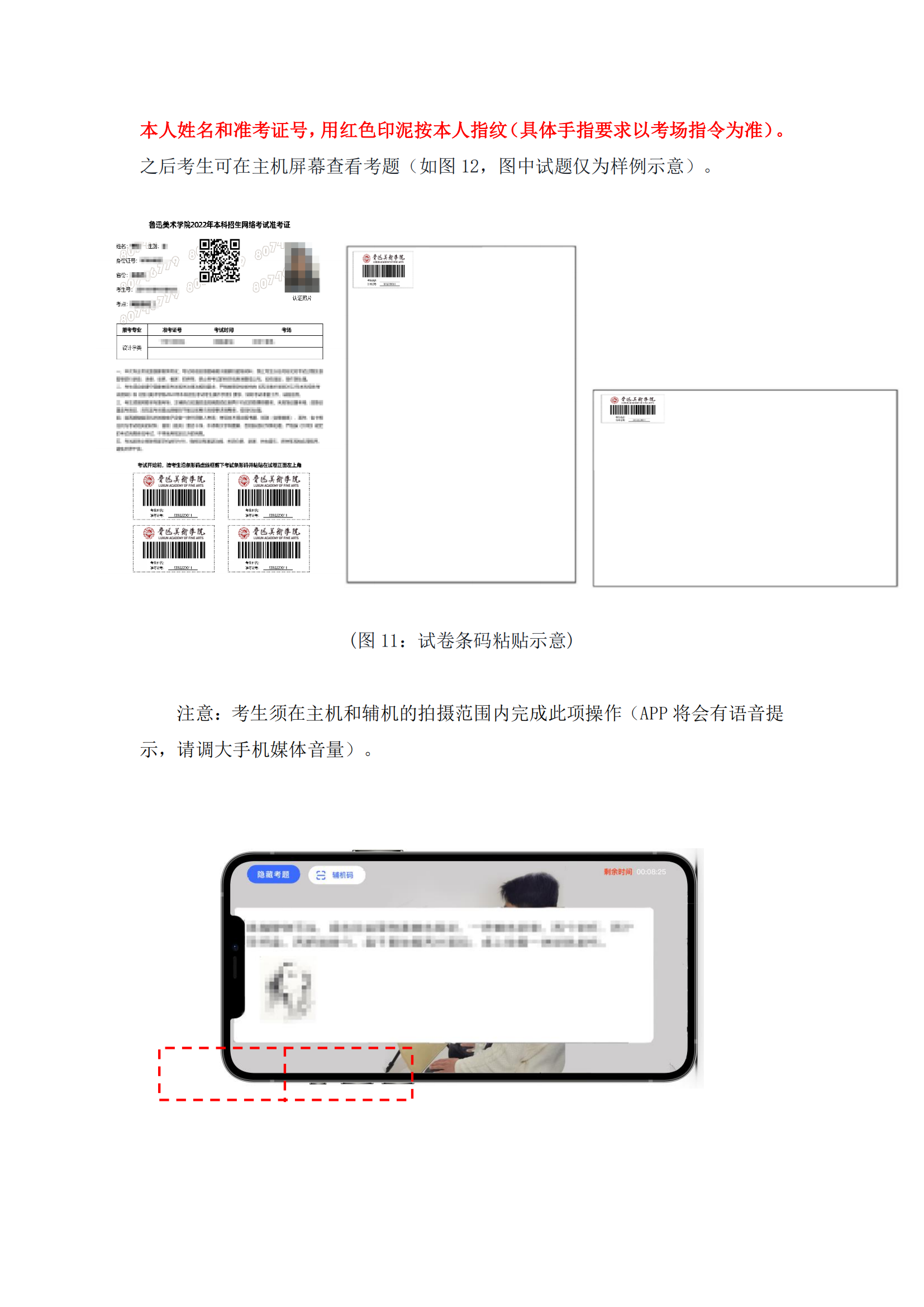 1+Ѹg(sh)W(xu)Ժ2022걾P(gun)I(y)eW(wng)j(lu)h̿ԇf_09.png