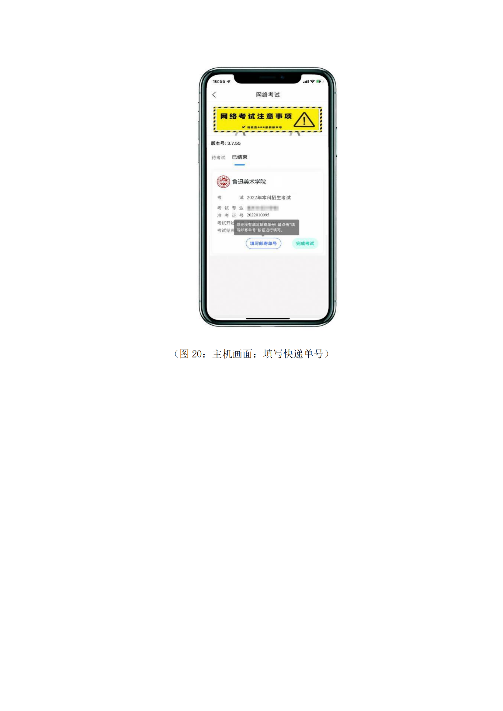 1+Ѹg(sh)W(xu)Ժ2022걾P(gun)I(y)eW(wng)j(lu)h̿ԇf_15.png