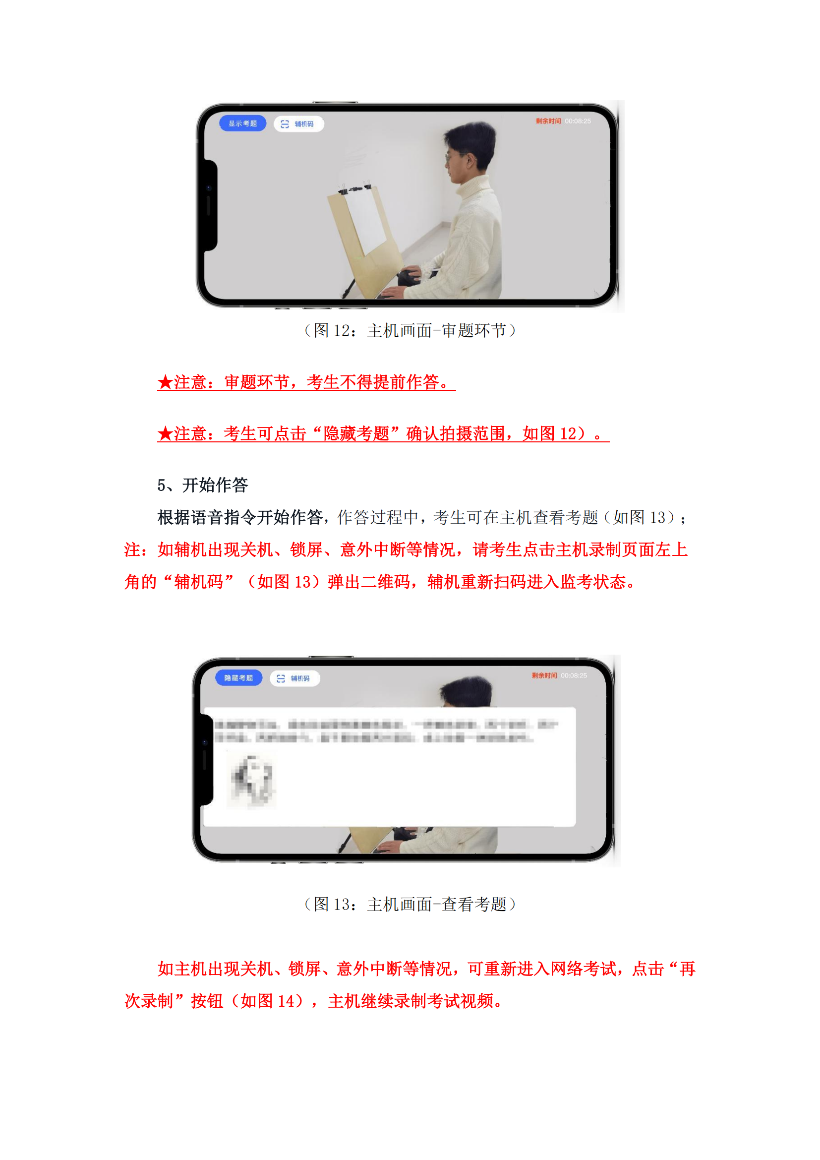 1+Ѹg(sh)W(xu)Ժ2022걾P(gun)I(y)eW(wng)j(lu)h̿ԇf_10.png