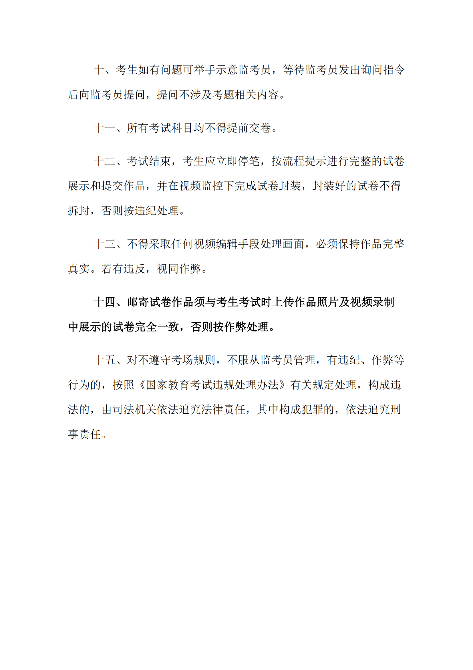 2+Ѹg(sh)W(xu)Ժ2022걾P(gun)I(y)eW(wng)j(lu)h̿ԇҎ(gu)t_02.png
