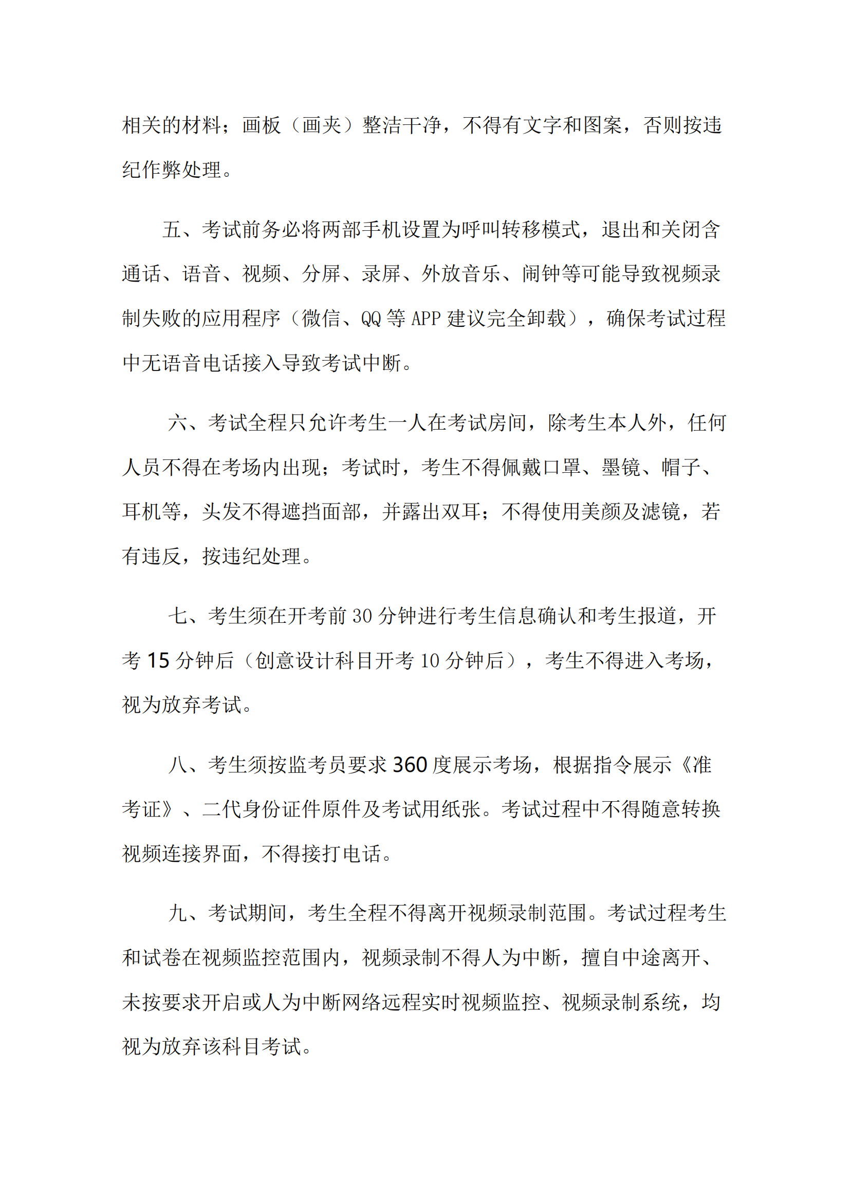 2+Ѹg(sh)W(xu)Ժ2022걾P(gun)I(y)eW(wng)j(lu)h̿ԇҎ(gu)t_01.png