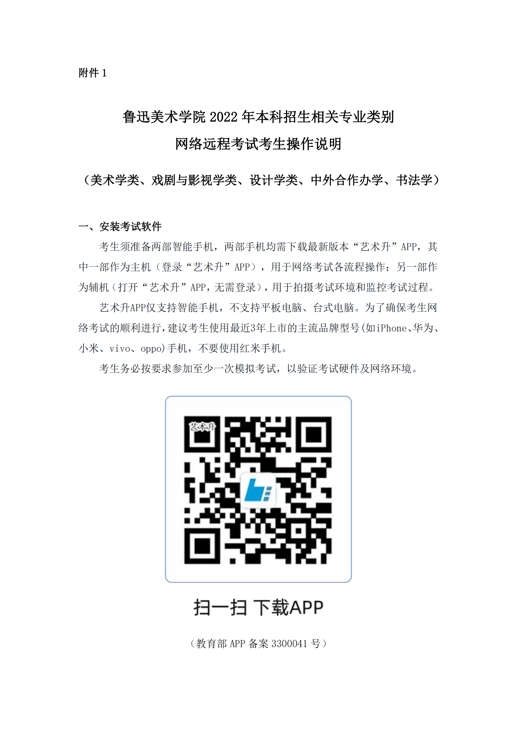 1+Ѹg(sh)W(xu)Ժ2022걾P(gun)I(y)eW(wng)j(lu)h̿ԇf_00.png
