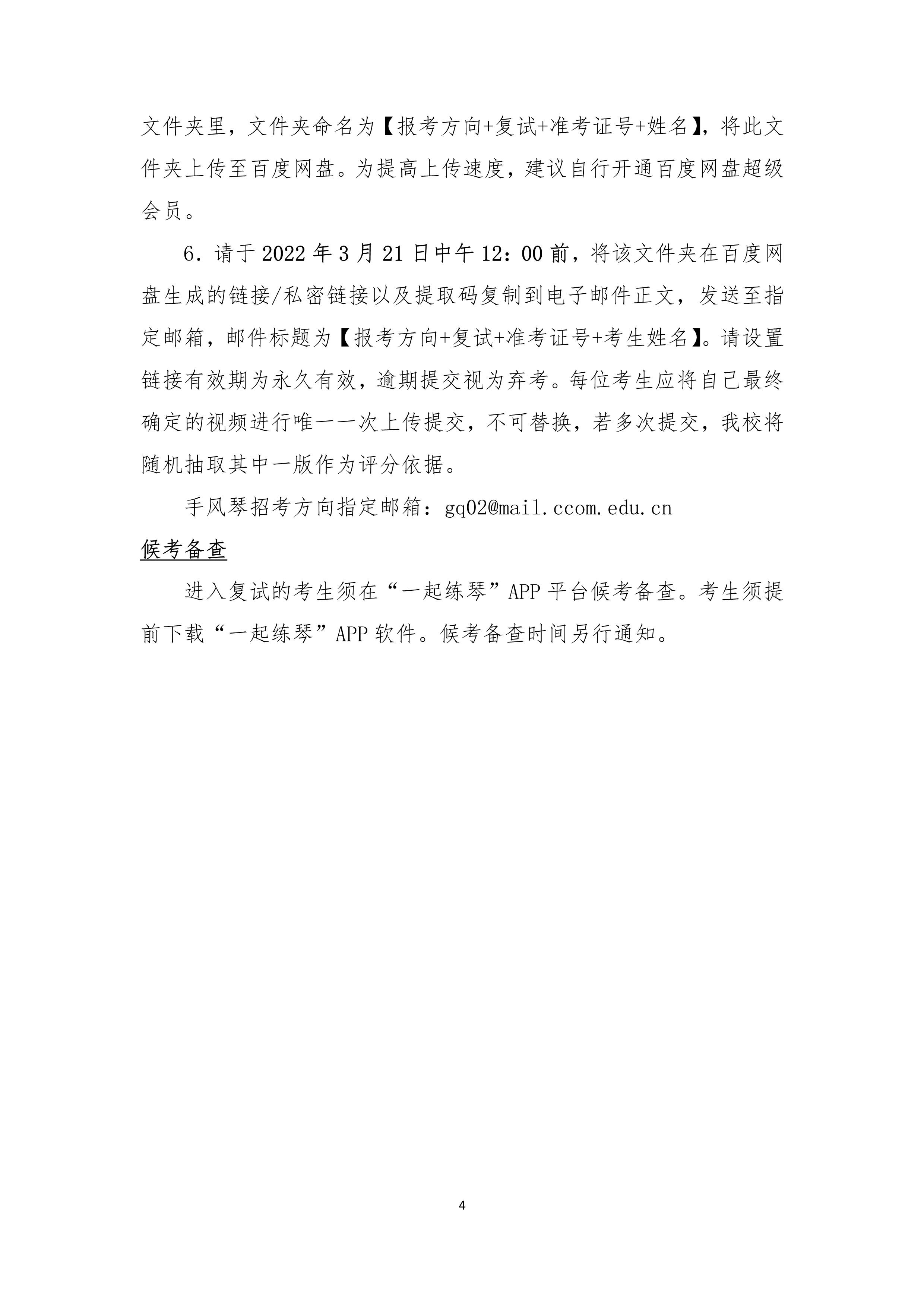 2022걾Ϗ(f)ԇ١ʿL(fng)١L(fng)п_4.jpg