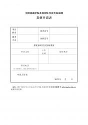 ЇWԺ2022걾I(y)ԇ