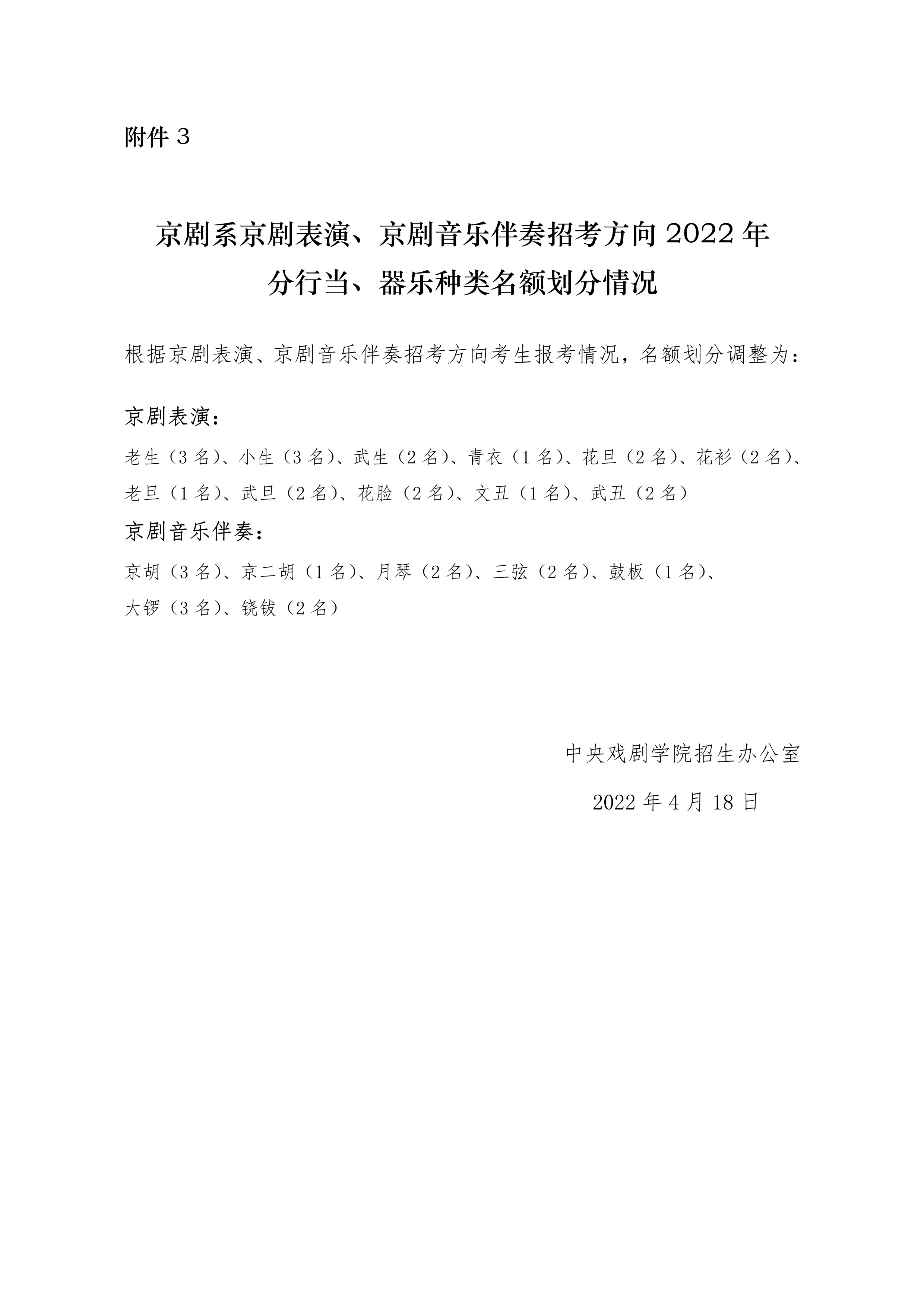 3ϵ2022Ю(dng)N~r_1.jpg